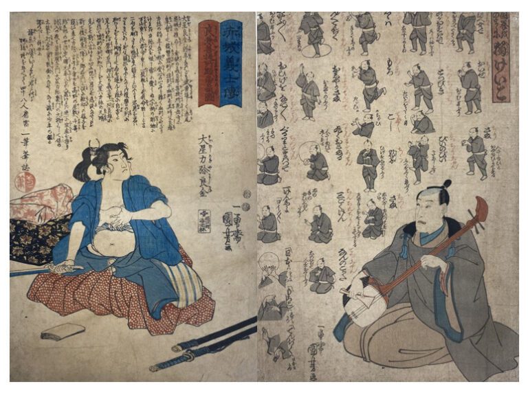 Utagawa Kuniyoshi (1797-1861) - Deux oban tate-e: - - Sangoku ken o sono mama n…