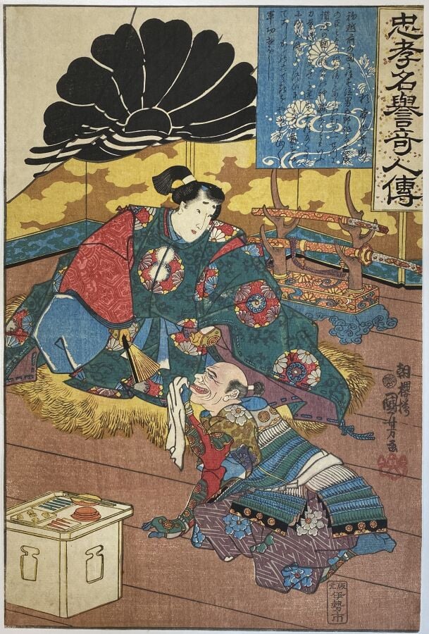 Utagawa Kuniyoshi (1797-1861) - Oban tate-e, de la série Chûkô meiyo kijin den,…