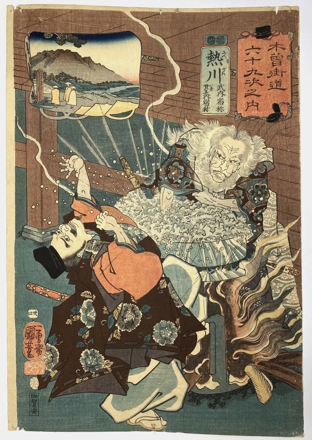 Utagawa Kuniyoshi (1797-1861) - Oban tate-e de la série Kisokaidô rokujûkyû tsu…
