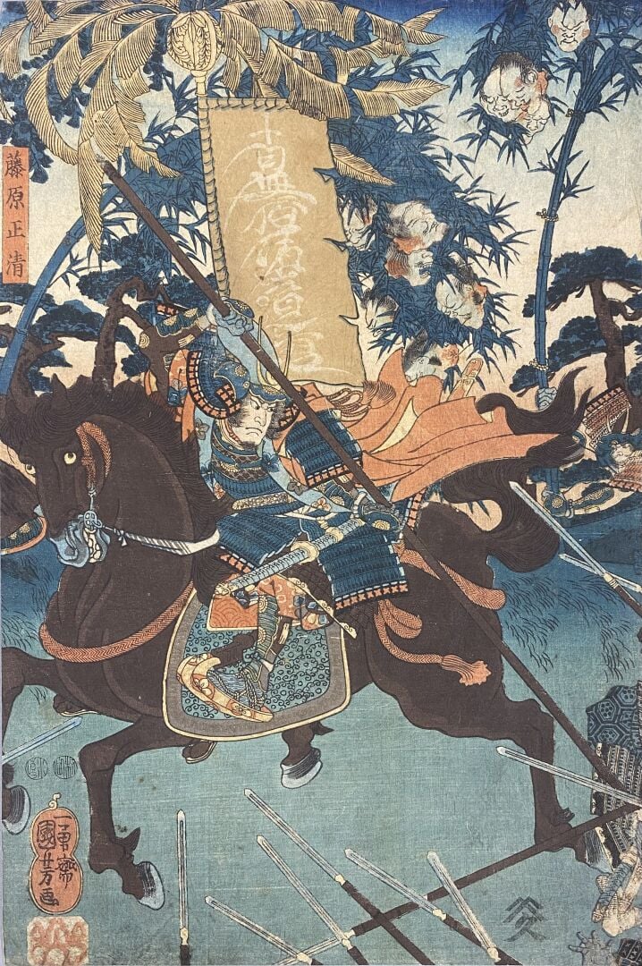 Utagawa Kuniyoshi (1797-1861) - Triptyque, oban tate-e, Shizu-ga-mine kassen no…