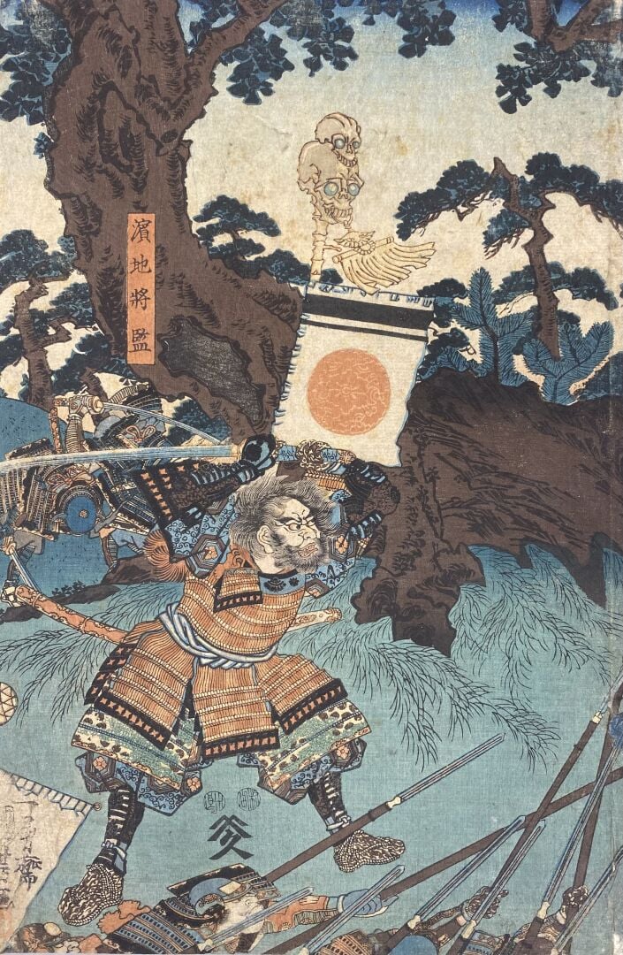 Utagawa Kuniyoshi (1797-1861) - Triptyque, oban tate-e, Shizu-ga-mine kassen no…