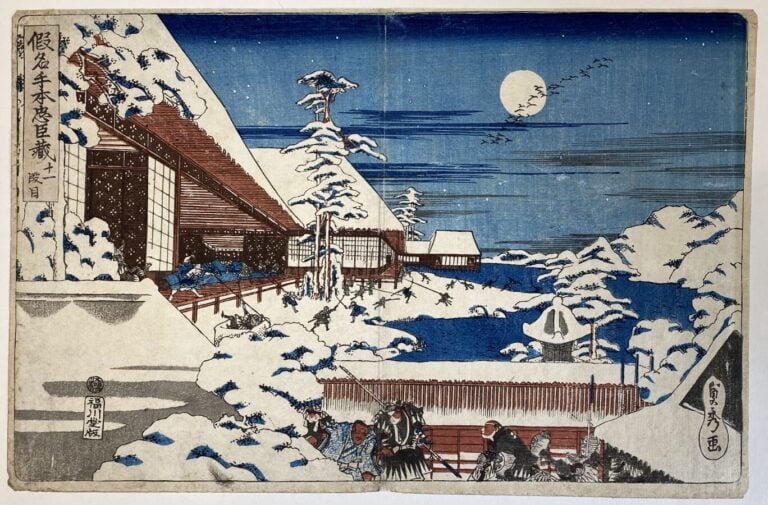 Utagawa Sadahide (1807-1873) - Deux oban yoko-e de la série du Kanadehon Chushi…