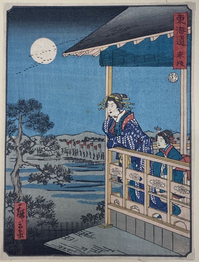 Utagawa Shigenobu (Hiroshige II) (1826-1869) - Dix chuban tate-e de la série Tô…