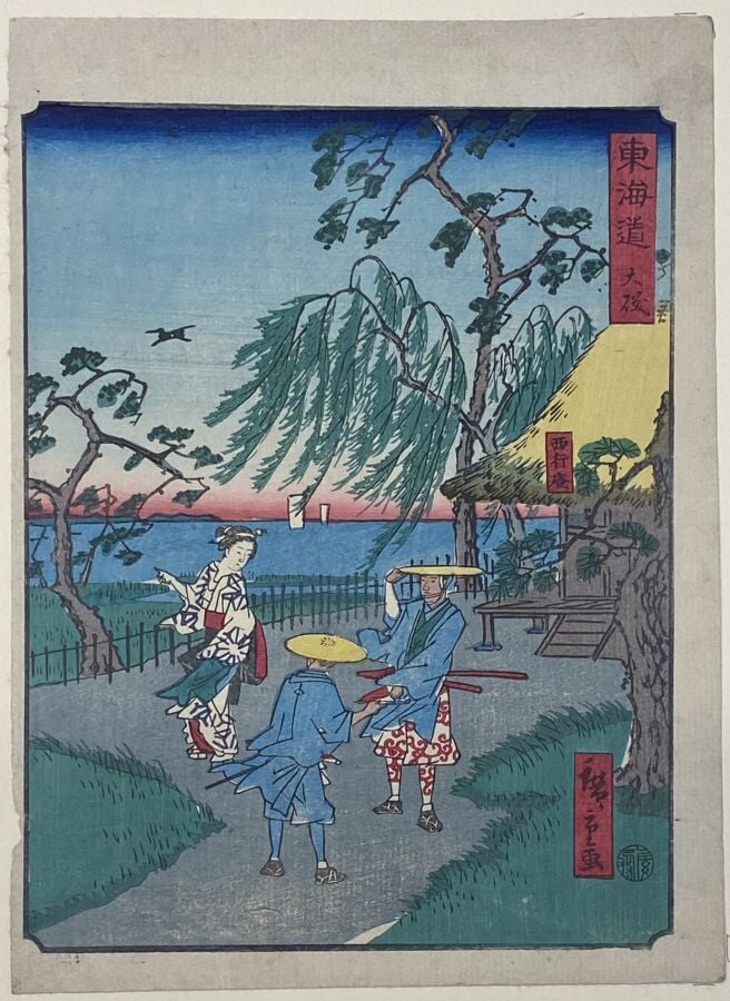 Utagawa Shigenobu (Hiroshige II) (1826-1869) - Dix chuban tate-e de la série Tô…