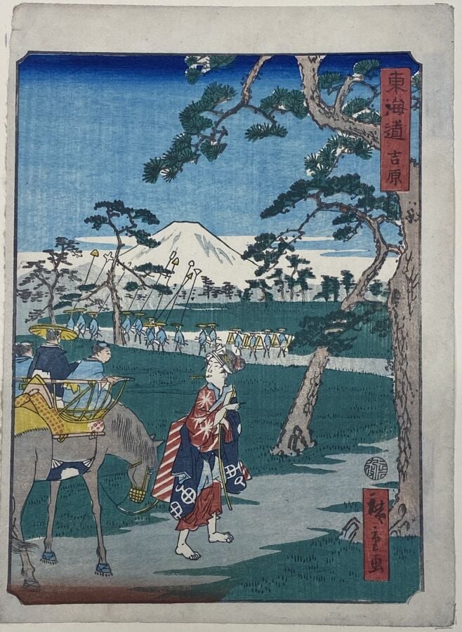 Utagawa Shigenobu (Hiroshige II) (1826-1869) - Dix chuban tate-e de la série Tô…