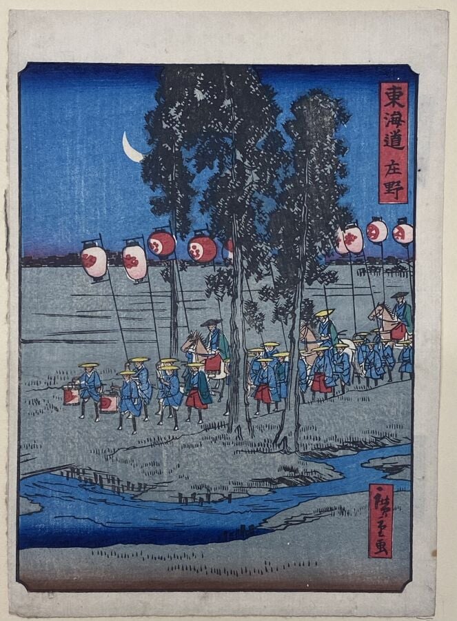 Utagawa Shigenobu (Hiroshige II) (1826-1869) - Dix chuban tate-e de la série Tô…