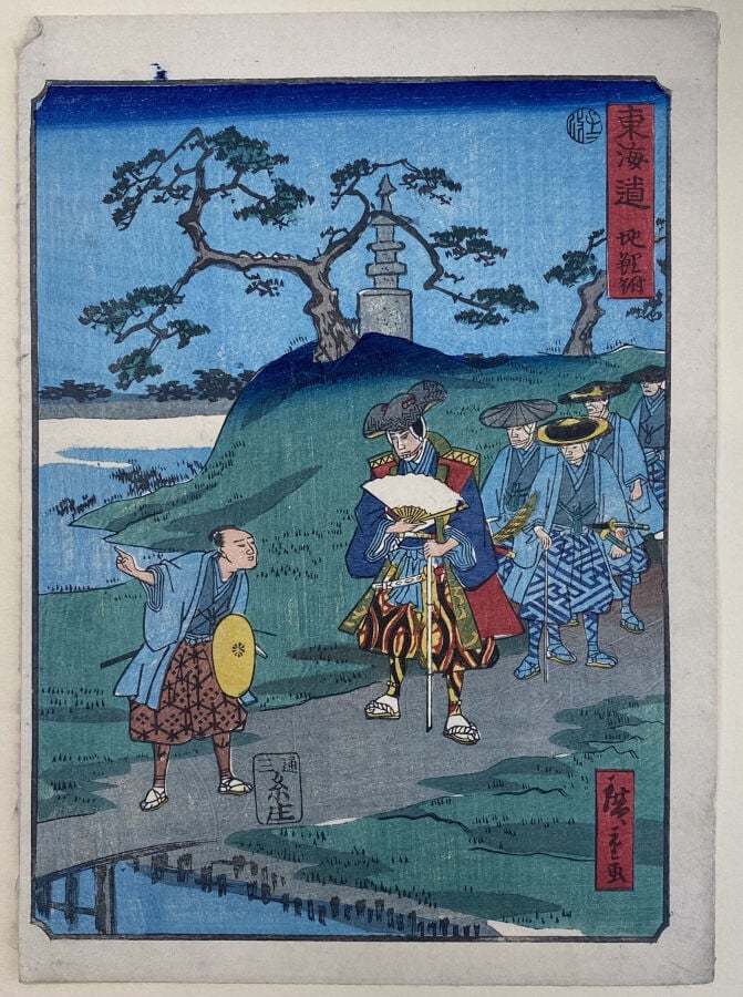 Utagawa Shigenobu (Hiroshige II) (1826-1869) - Dix chuban tate-e de la série Tô…