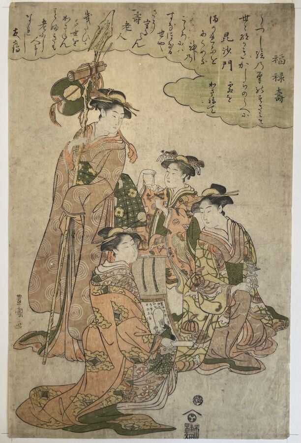 Utagawa Toyokuni (Toyokuni I) (1769-1825) - Deux oban tate-e, partie de triptyq…