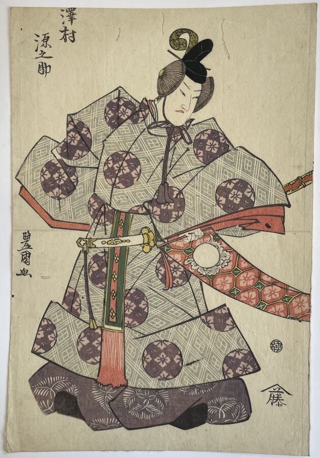 Utagawa Toyokuni (Toyokuni I) (1769-1825) - Diptyque, oban tate-e, les acteurs…