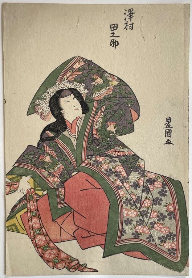 Utagawa Toyokuni (Toyokuni I) (1769-1825) - Diptyque, oban tate-e, les acteurs…