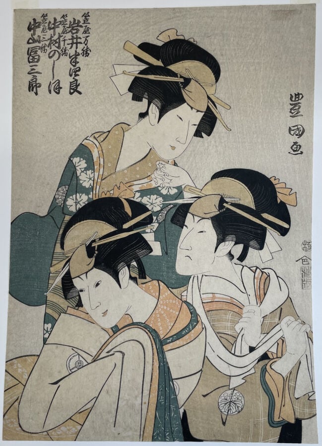 Utagawa Toyokuni (Toyokuni I) (1769-1825) - Oban tate-e, portraits d'acteurs, l…