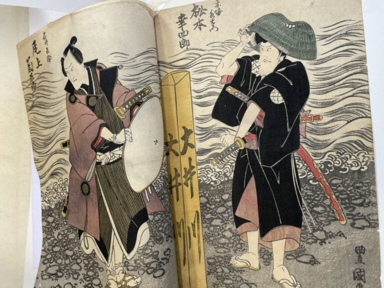 Utagawa Toyokuni (Toyokuni I) (1769-1825) - Triptyque, oban tate-e, les acteurs…
