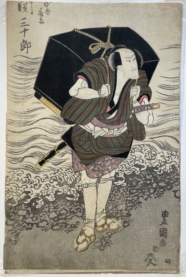 Utagawa Toyokuni (Toyokuni I) (1769-1825) - Triptyque, oban tate-e, les acteurs…
