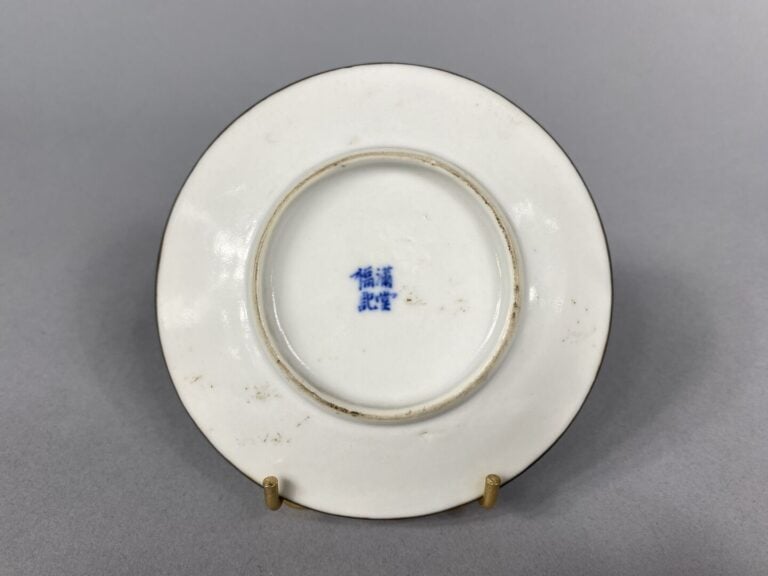 Vietnam - Petite assiette en porcelaine bleu blanc à décor de pêcheurs, bouvier…