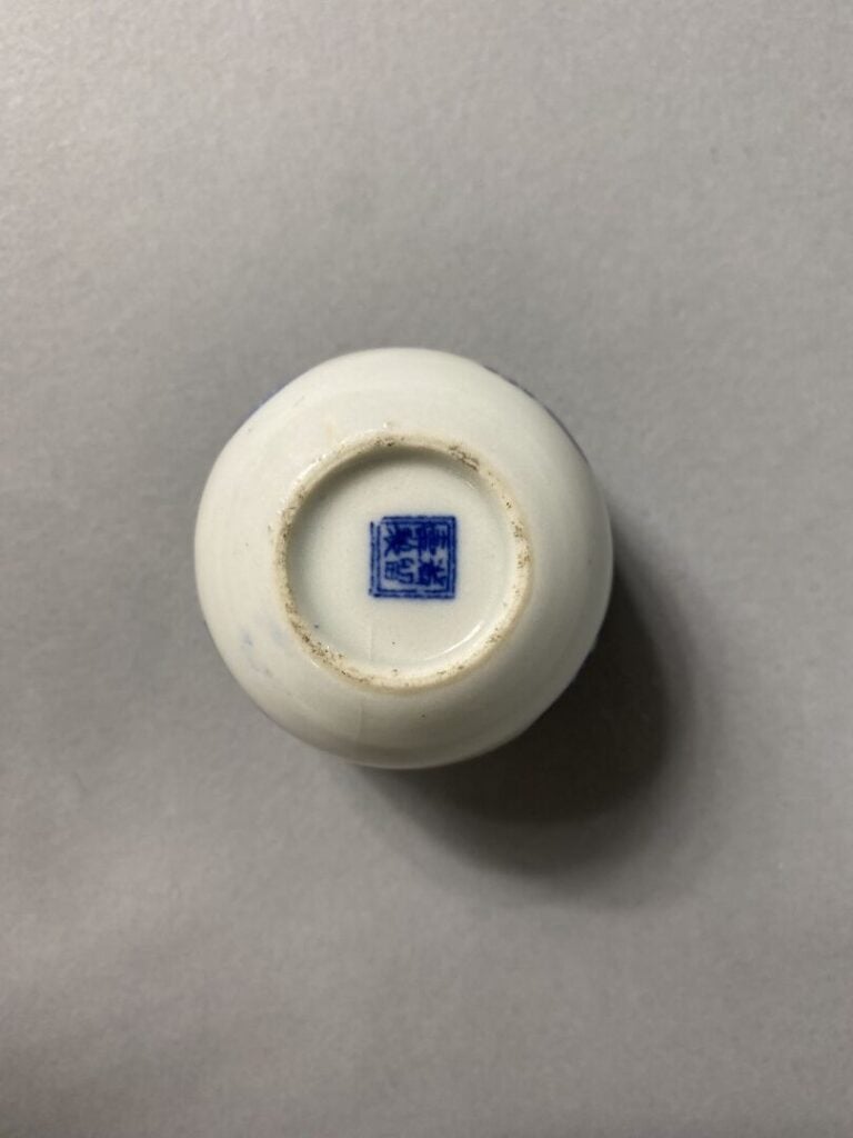 Vietnam - Petite assiette en porcelaine bleu blanc à décor de pêcheurs, bouvier…