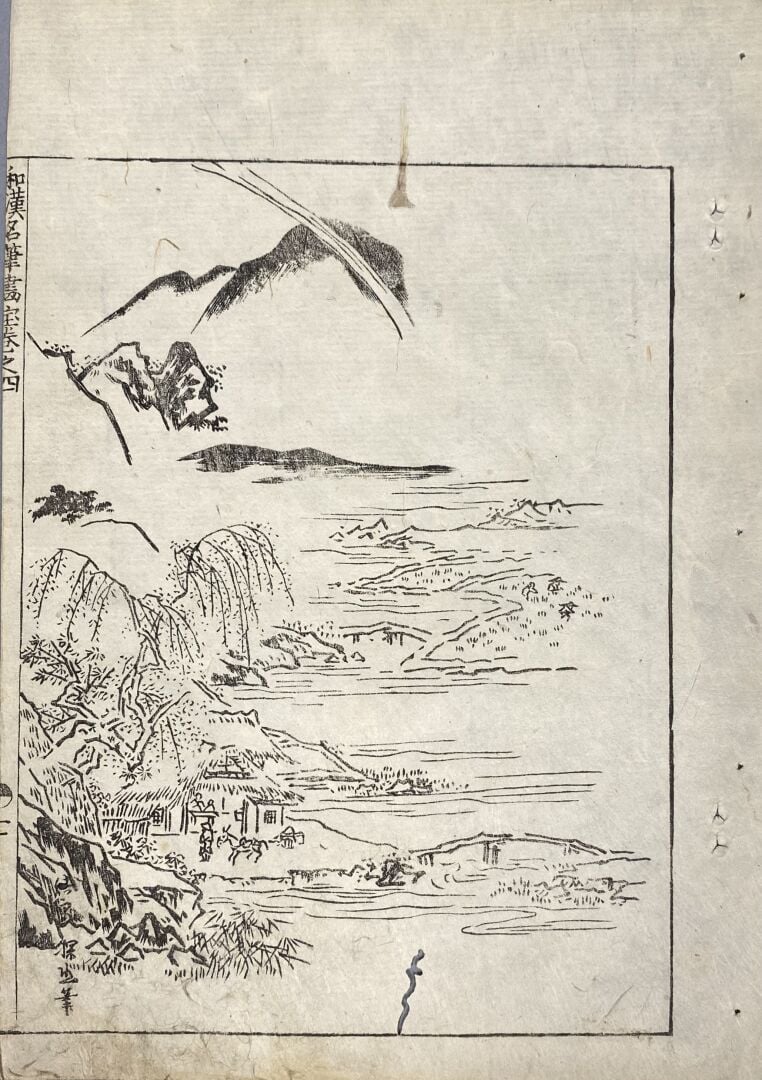Wang Gai (1677-1705) - Qing zai tang lan pu - Recueil moderne des orchidées, de…
