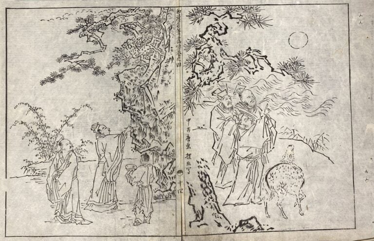Wang Gai (1677-1705) - Qing zai tang lan pu - Recueil moderne des orchidées, de…