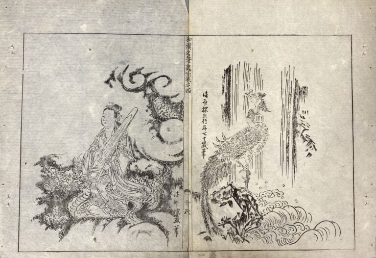 Wang Gai (1677-1705) - Qing zai tang lan pu - Recueil moderne des orchidées, de…