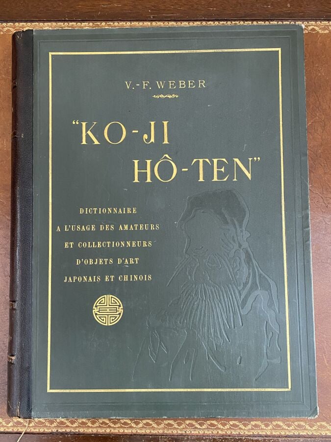 Weber, Ko-ji Hô-ten, Dictionnaire à l'usage des amateurs et collectionneurs d'o…