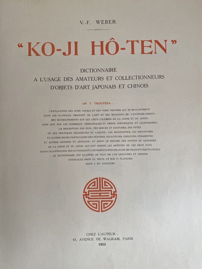 Weber, Ko-ji Hô-ten, Dictionnaire à l'usage des amateurs et collectionneurs d'o…