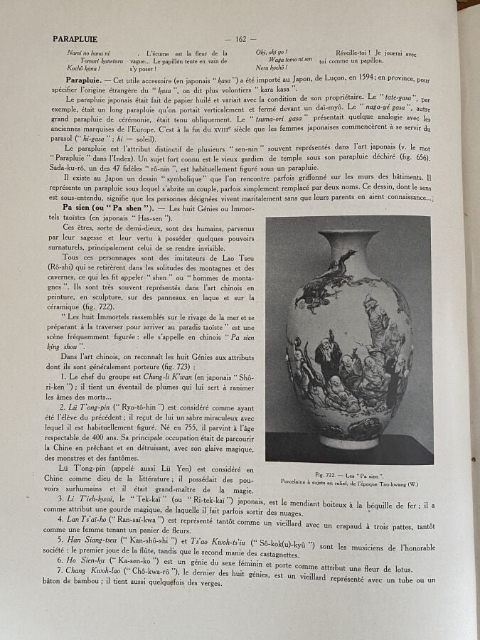 Weber, Ko-ji Hô-ten, Dictionnaire à l'usage des amateurs et collectionneurs d'o…