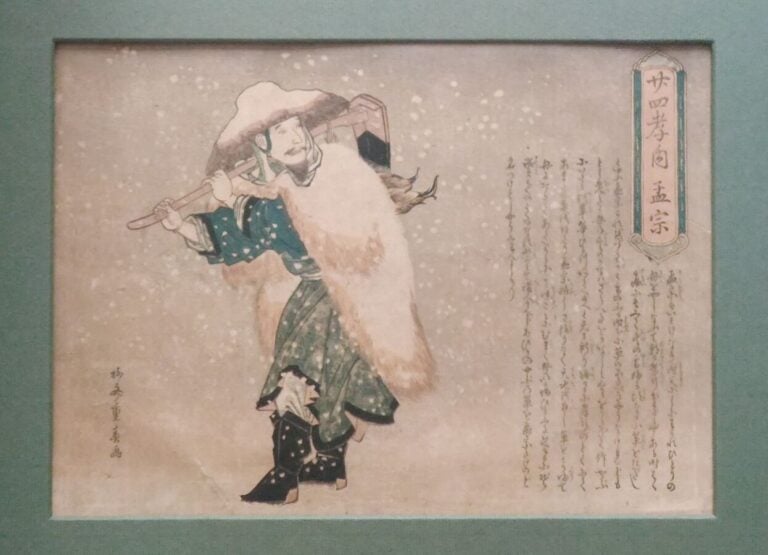 Yamaguchi Shigeharu (1803-1853): - Oban yoko-e de la série Nijushiko no uchi, v…