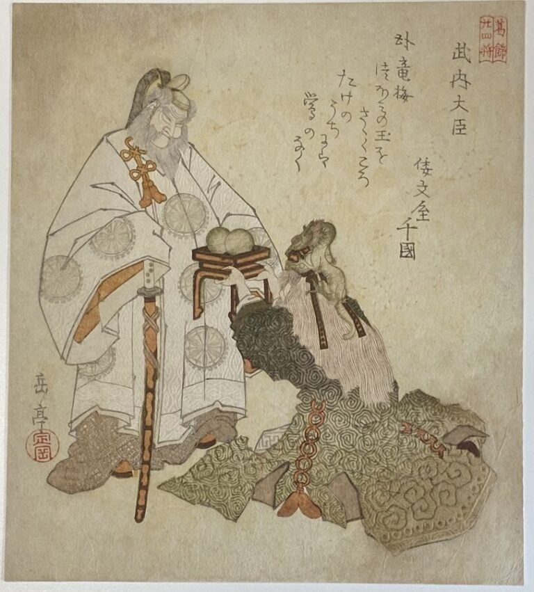 Yashima Gakutei (1786?-1868) - Surimono, shikishiban, de la série Katsushika ni…