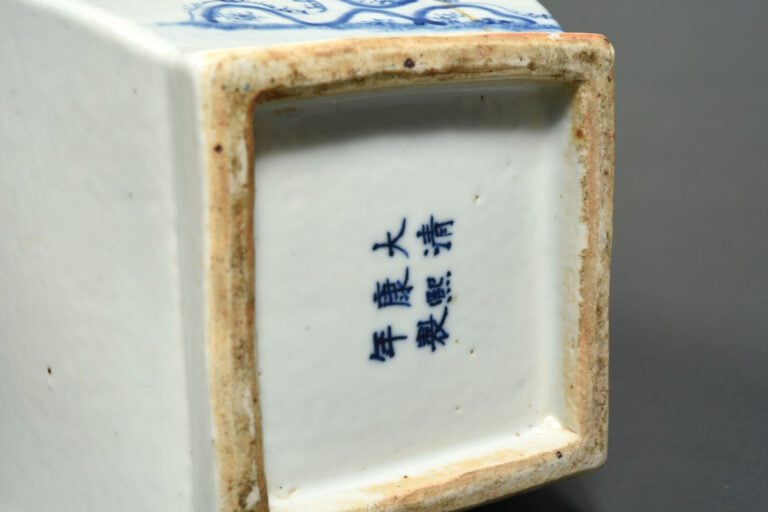 CHINE - XXe siècle - Vase de forme carrée en porcelaine décorée en bleu sous co…