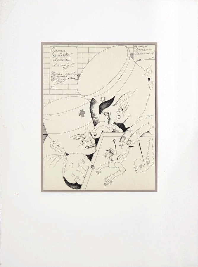 MICHEL (MIKHAIL) CHEMIAKIN (1943-) - Illustrations pour le livre des mémoires d…