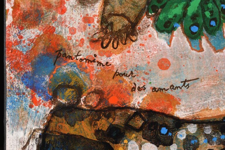 Théo TOBIASSE (1927-2012) - "Pantomine pour des amants" - Technique mixte sur t…