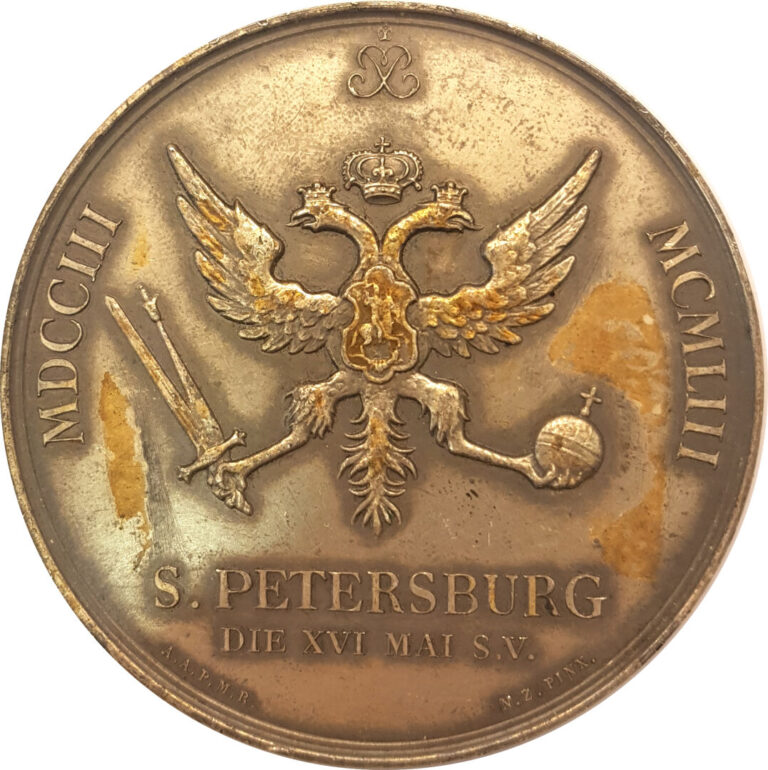 Russie - Médaille - Médaille du 250éme anniversaire de la fondation de Saint Pe…