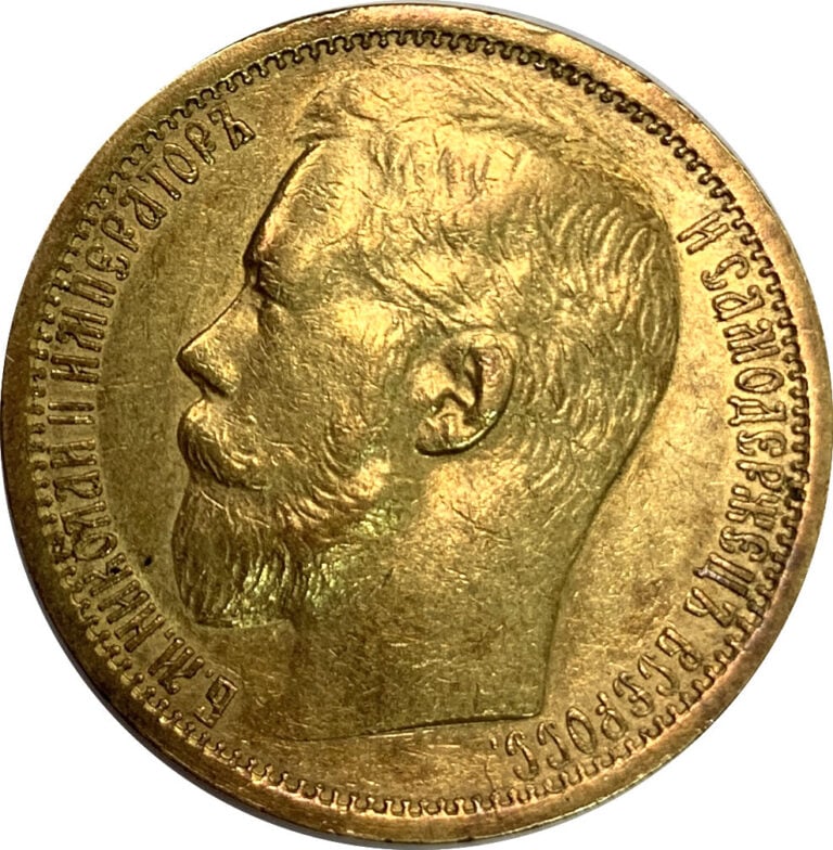 Russie - Nicolas II (1894-1917) - 15 Roubles 1797 - A : Tête nue à gauche de Ni…