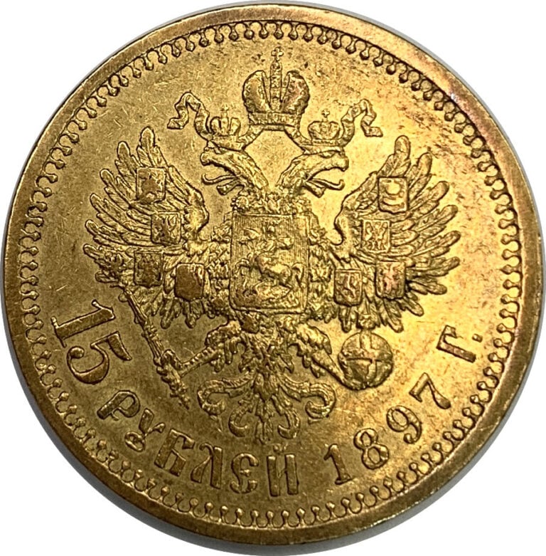 Russie - Nicolas II (1894-1917) - 15 Roubles 1797 - A : Tête nue à gauche de Ni…