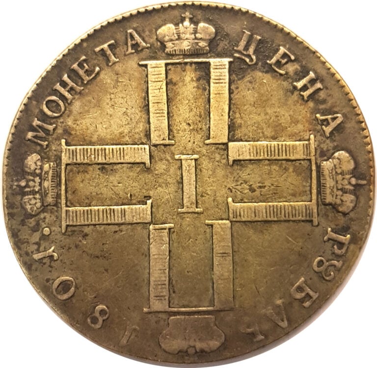 Russie - Paul Ier (1796-1801) - Rouble 1801 - A : Croix - R : Inscription en qu…