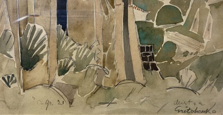 Alexis GRITCHENKO (1883-1977) - La cité de Mistra - Crayon et aquarelle sur pap…