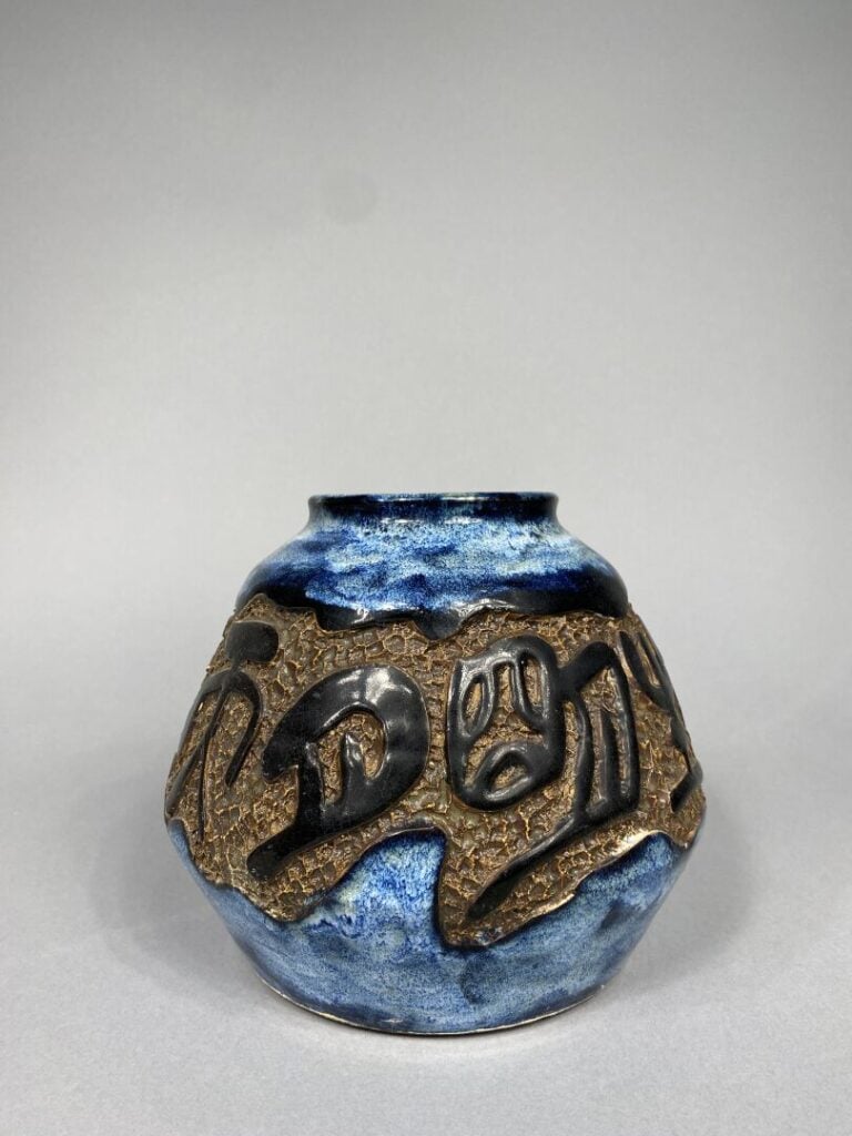 Chine - Vase à panse renflée et petit col droit en grès émaillé dans les tons b…