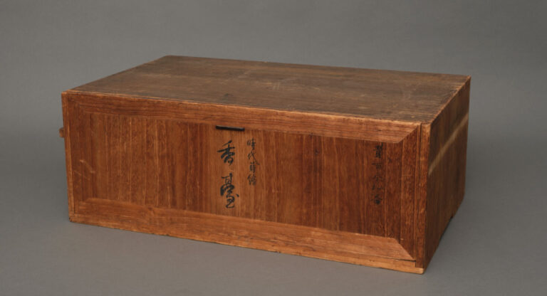 JAPON - Fin XIXème siècle - Présentoir quadripode laqué (ka'dai) exécuté en hir…