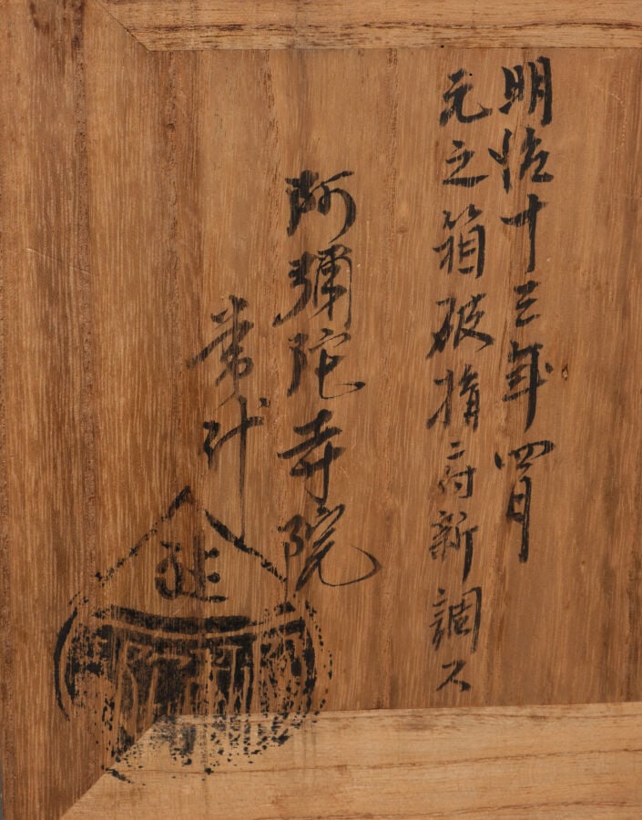 JAPON - Fin XIXème siècle - Présentoir quadripode laqué (ka'dai) exécuté en hir…