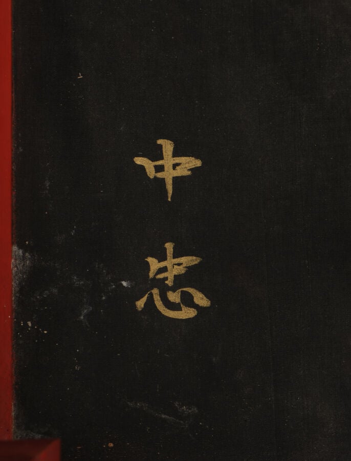 JAPON - Période Meiji/période Taishô - Petite table basse à pieds courbes en la…