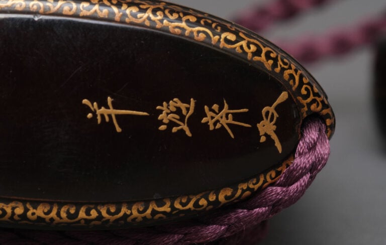 JAPON - XIXème siècle - Inrô laqué à quatre compartiments , à motif d'une lante…
