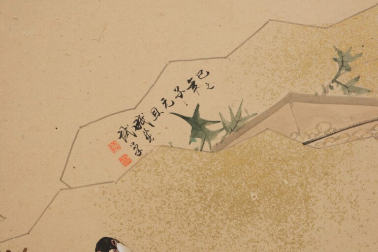 JAPON - XXème - Paravent Byobu à 6 feuilles à décor sur papier de divers éventa…