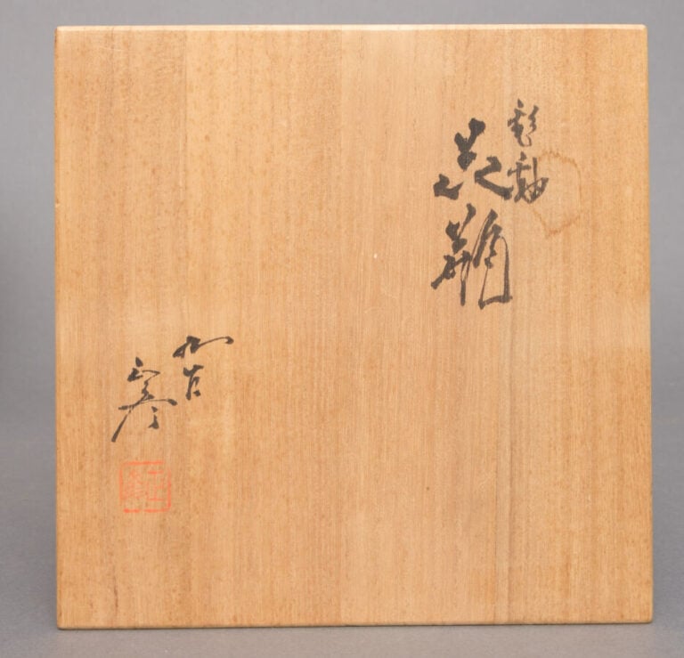 JAPON - XXème siècle - Grand vase en porcelaine de Kutani , à petit col fin , à…