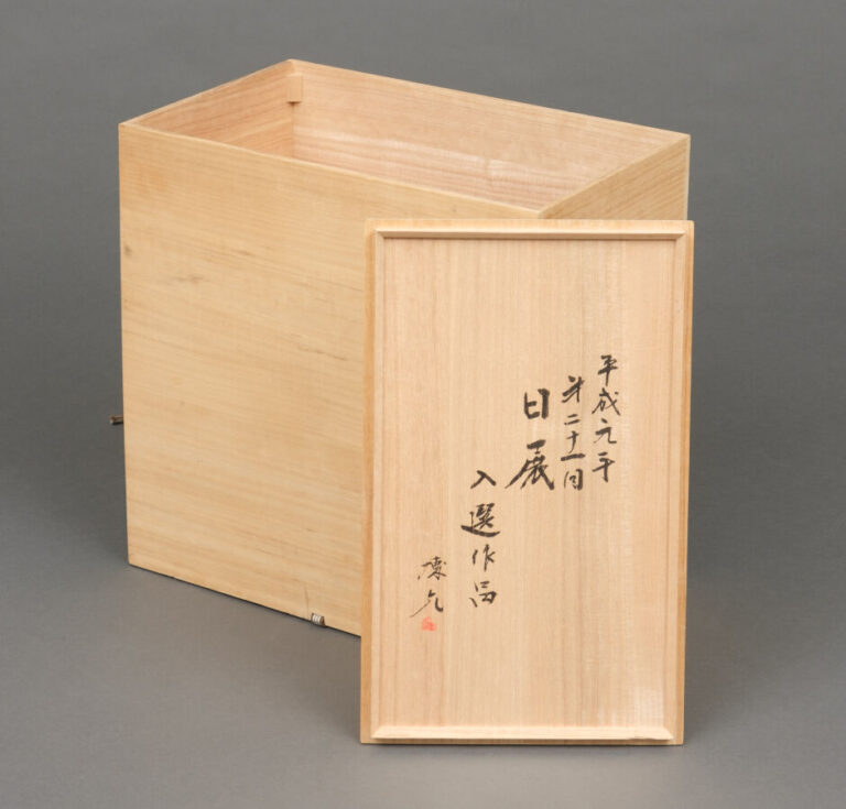 JAPON- XXème siècle - Large vase en céramique de forme irrégulière , à décor gr…