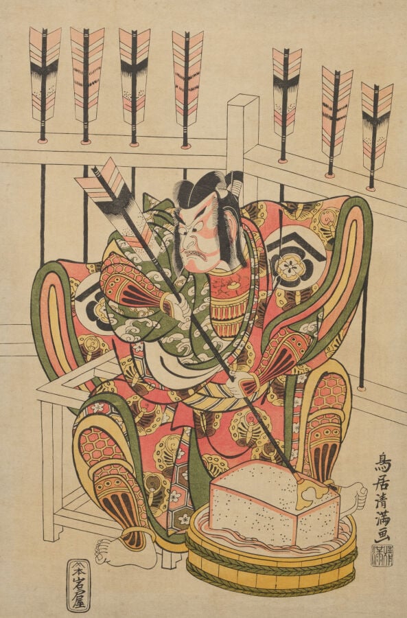 JAPON - XXème siècle. - Paravent à six panneaux, garni de neuf gravures sur boi…