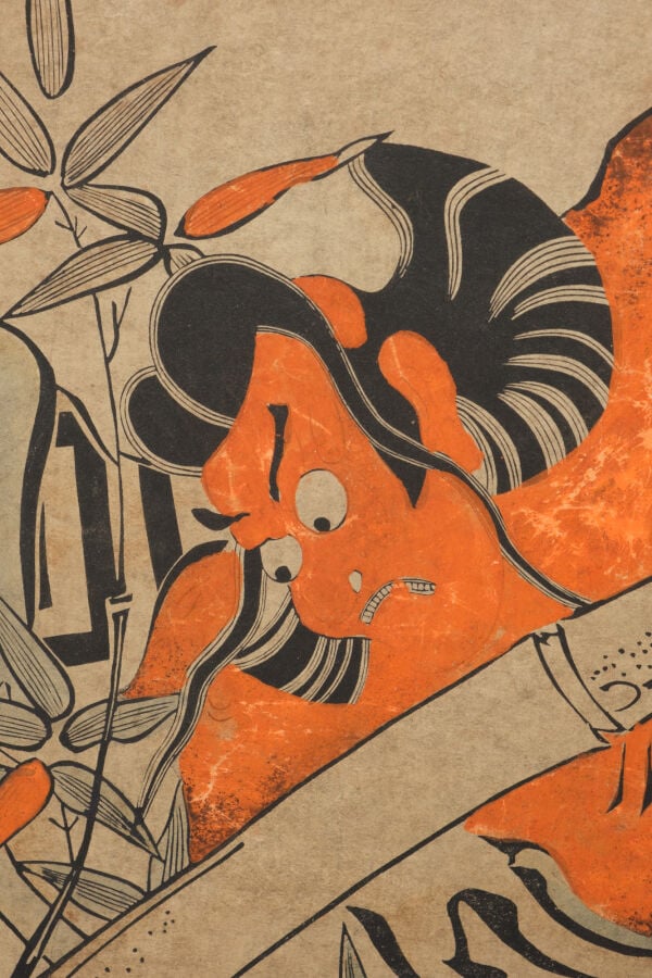 JAPON - XXème siècle. - Paravent à six panneaux, garni de neuf gravures sur boi…