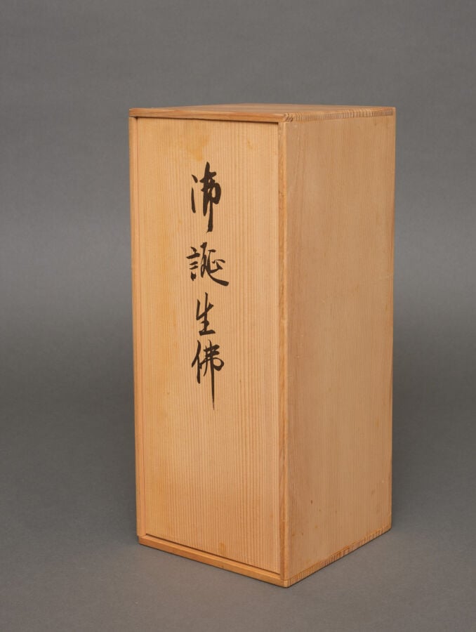 JAPON - XXème siècle - Petite sculpture en métal doré, en forme de bouddha Sidd…