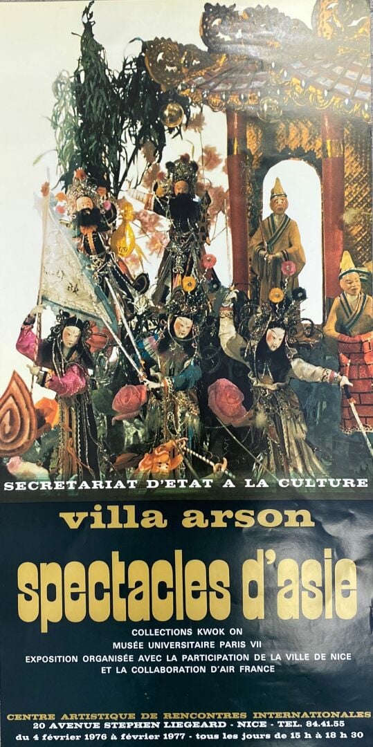 Lot d'affiches sur la Villa Arson comprenant : - - Affiches de Charles Loupot,…