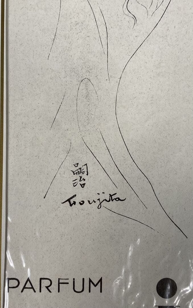 Tsuguharu FOUJITA (1886-1968), d'après - "Mon seul ami", commande des parfums I…