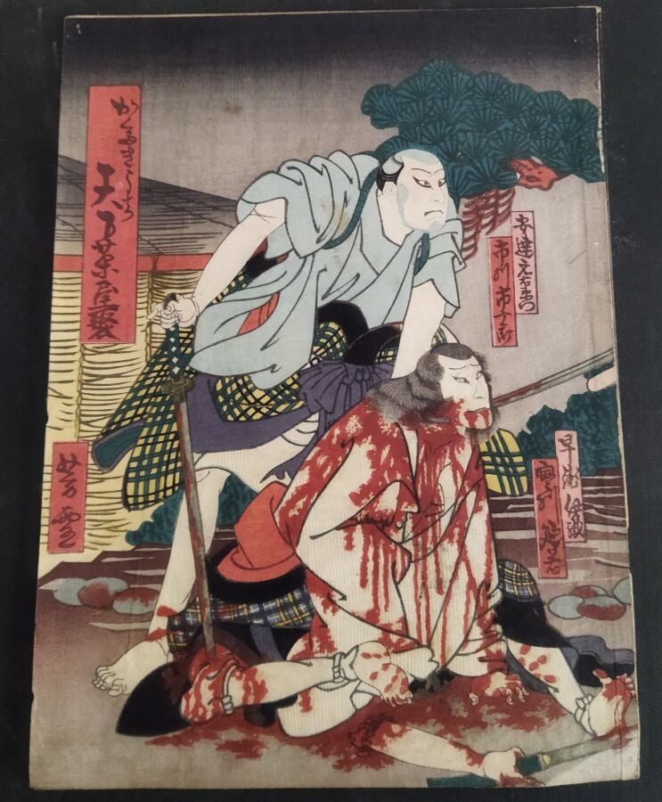 Tsukioka Yoshitoshi (1839-1892) - Trois chuban tate-e: - - Deux de la série, Bi…