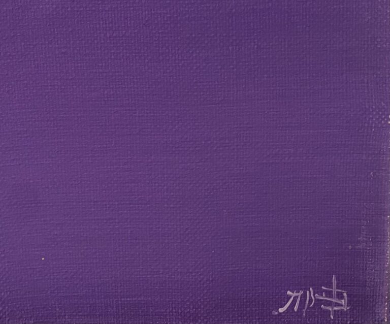 XING Chen Fang (1974) - Visage mauve - Huile sur toile - Signée en bas à droite…